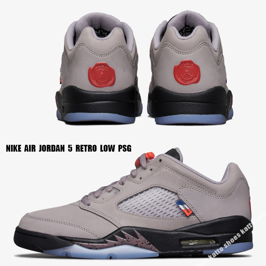 NIKE★AIR JORDAN 5 RETRO LOW PSG★コラボ