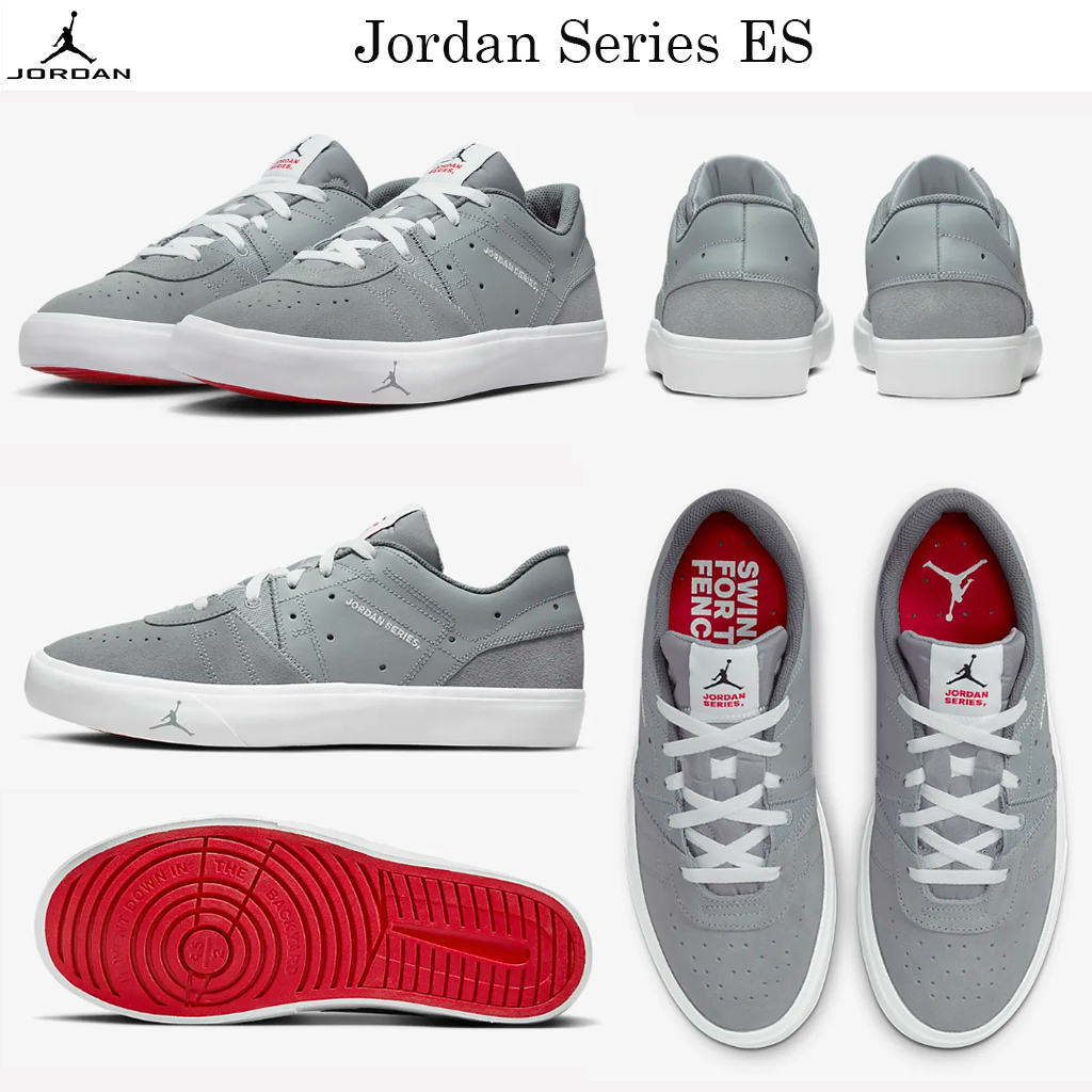 最新ジョーダンシューズ話題沸騰中Jordan Series ES☆お早めに！
