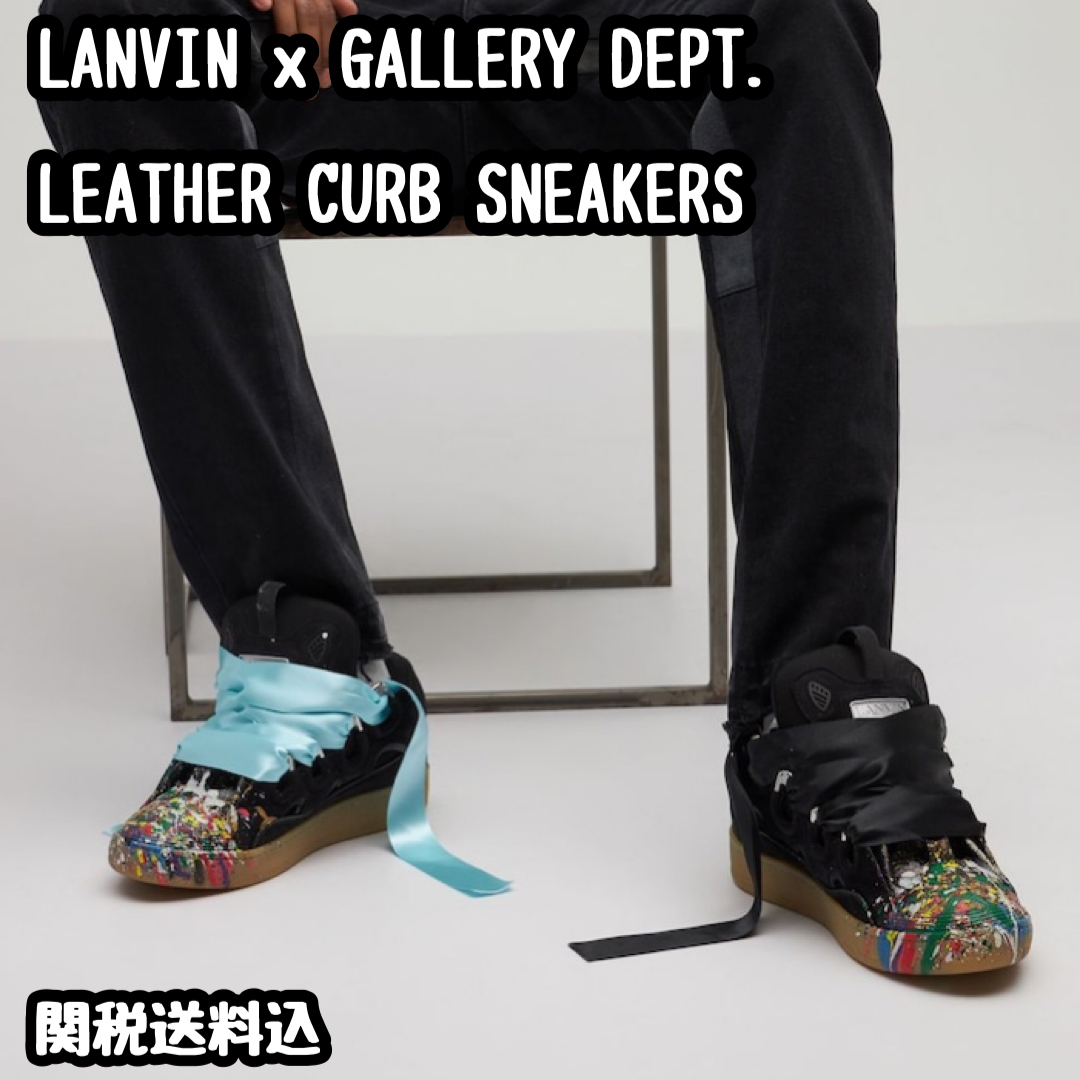 【関税&送料込】Lanvin Scarpa 関税込 Lanvin Leather Curb Gallery Dept Black スニーカー