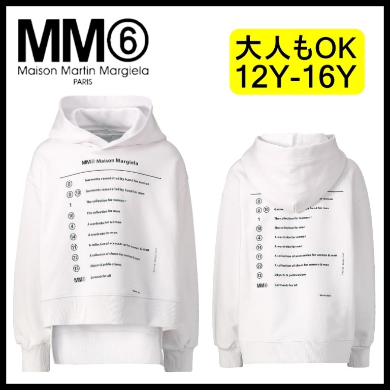 新品、未使用 クリスマスプレゼント 【MM6 Maison Margiela】キッズ