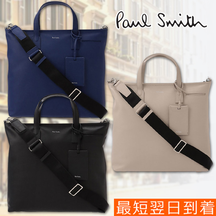 paul smith 』クラシックエンボス ブリーフケース - 通販