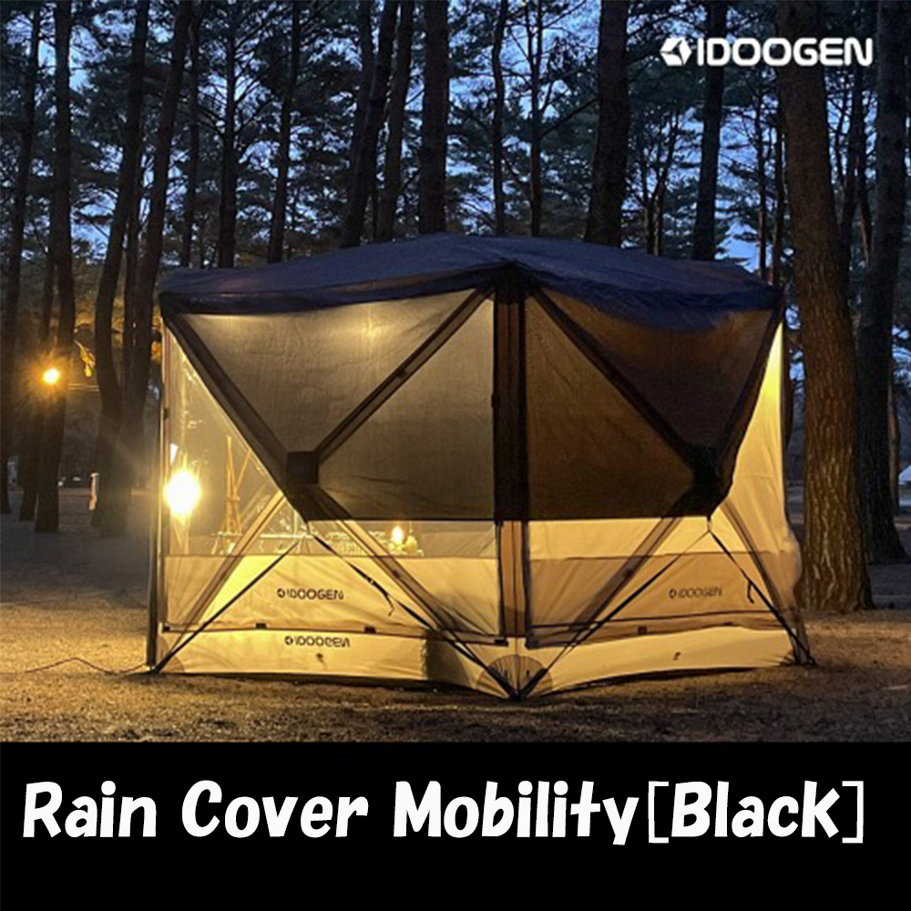 テント・シェルター Rain Cover Mobility Octagon [Black]