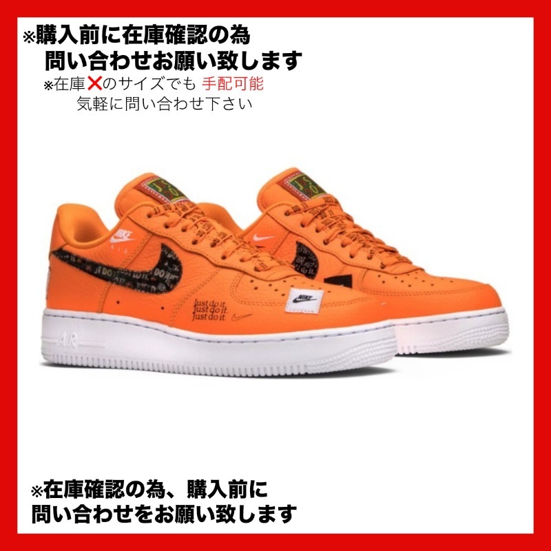 スニーカー Nike Air Force 1 Low Just Do It Pack Total Orange