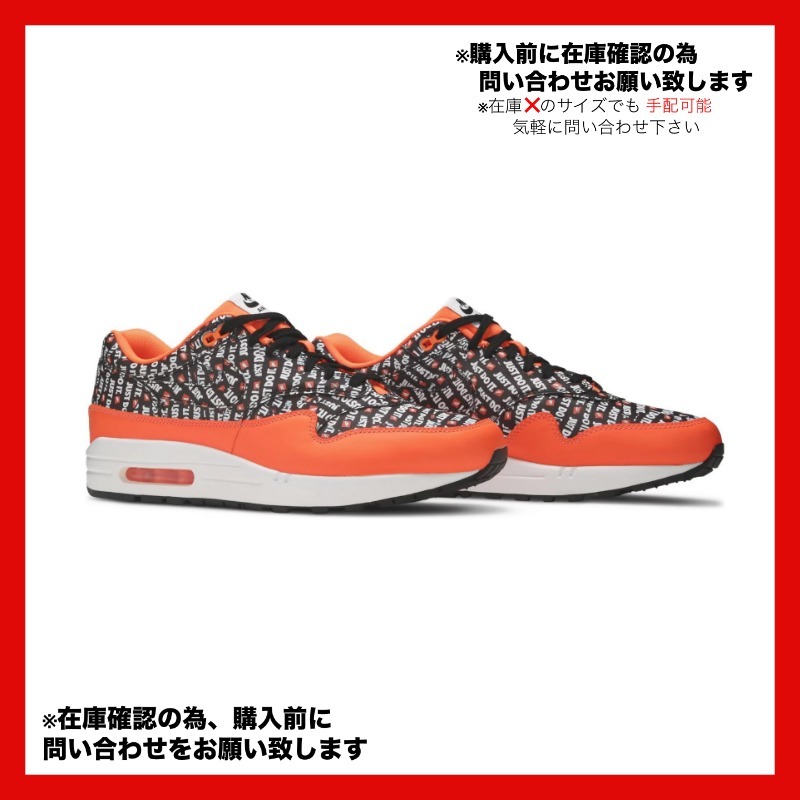 Nike Air Max 1 Just Do It Pack Black Orange エア マックス