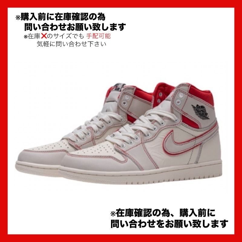 スニーカー Nike Air Jordan 1 Retro High Phantom Gym Red