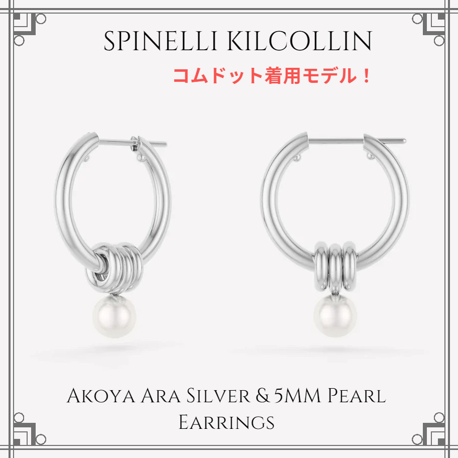 Spinelli Kilcollin】カニスシルバーピアス | gulatilaw.com