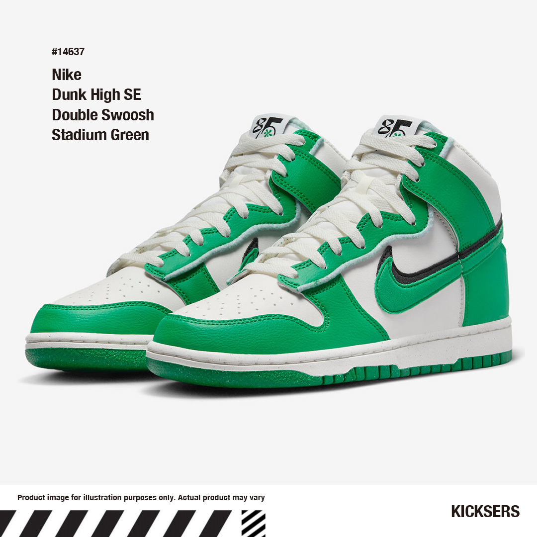 Nike Dunk High Green ダンク ハイ ダブルスウォッシュ グリーン