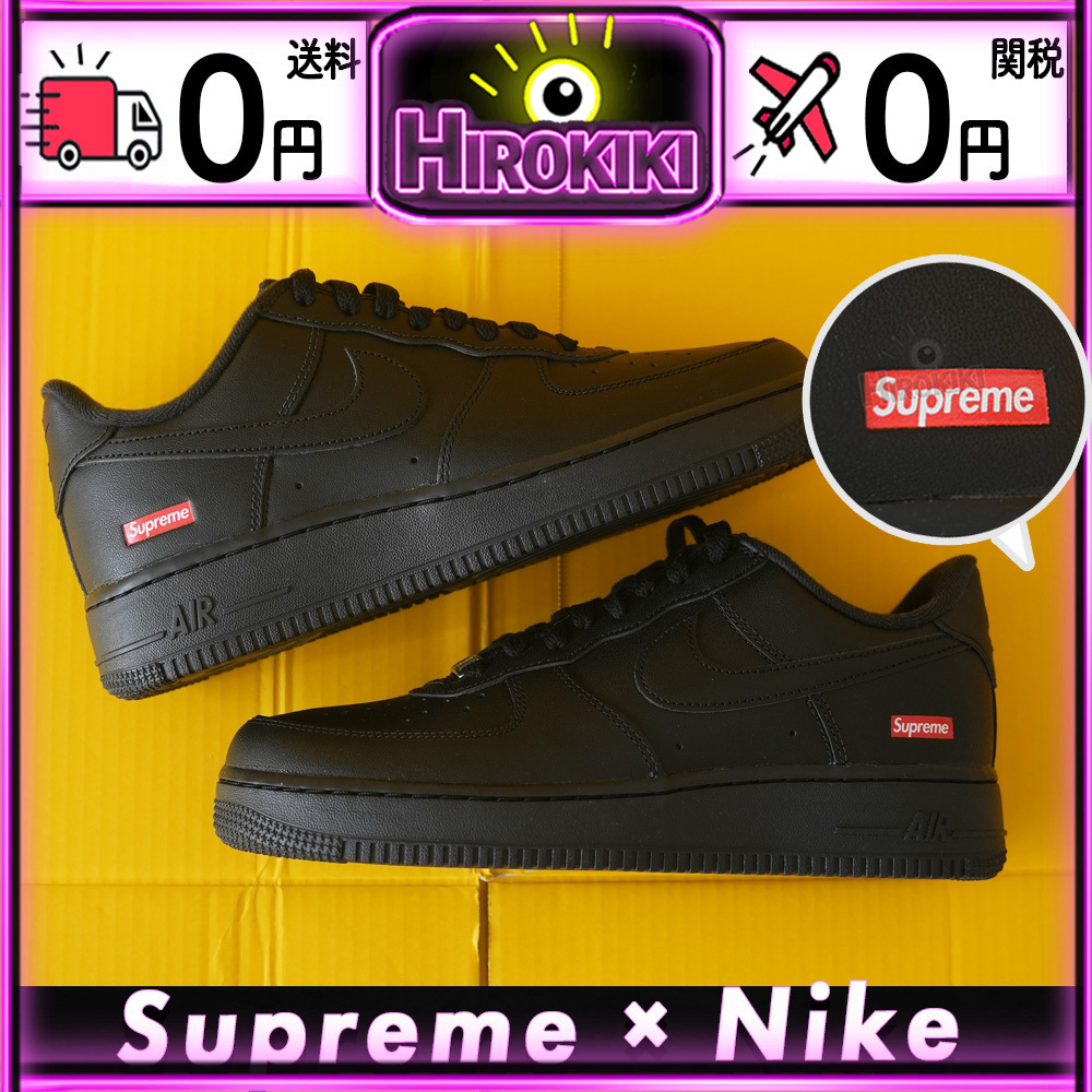 【本物保証 /関税・送料無料】Supreme × Nike