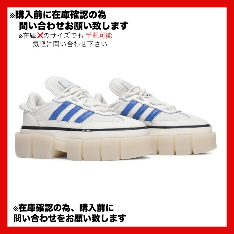 adidas Sleek Super Beyonce Ivy Park White Blue ビヨンセ