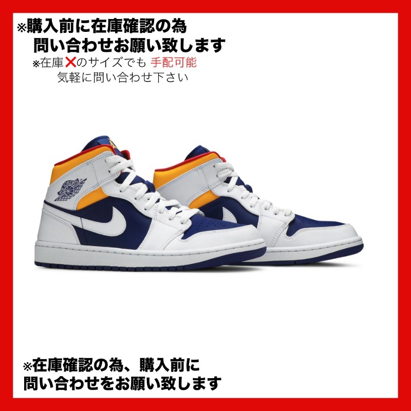 Nike Air Jordan 1 Mid  Blue Laser Orange ロイヤル