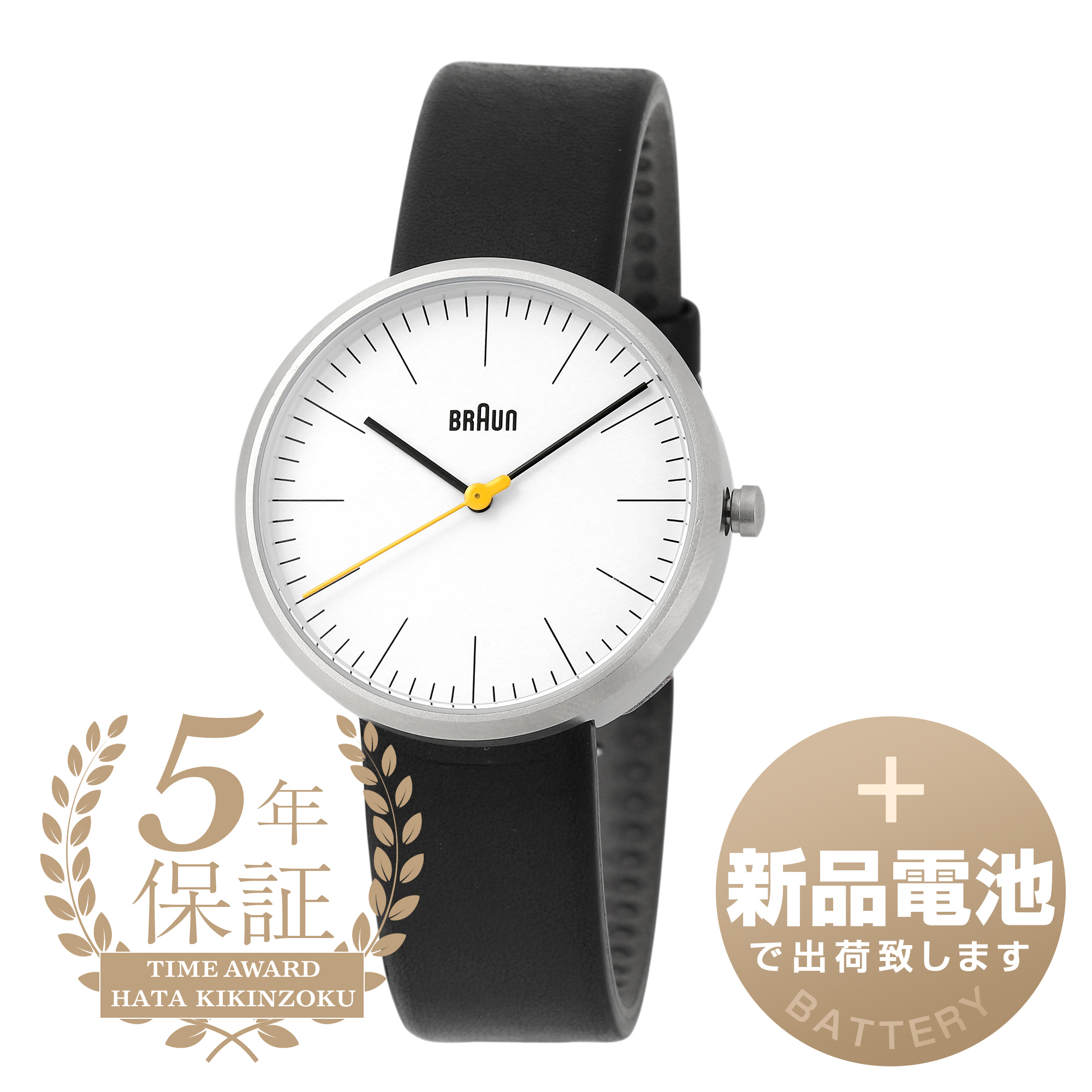 【1959年創業老舗時計店】ブラウン 腕時計 BN0173WHBKL