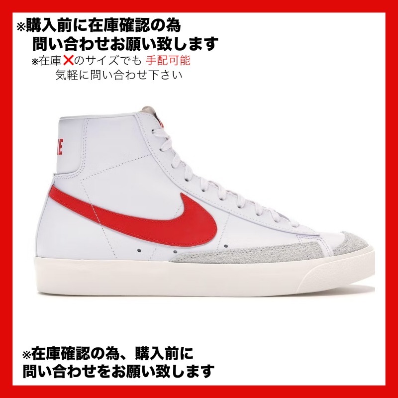 Nike Blazer Mid 77 Habanero Red ブレーザー ミッド