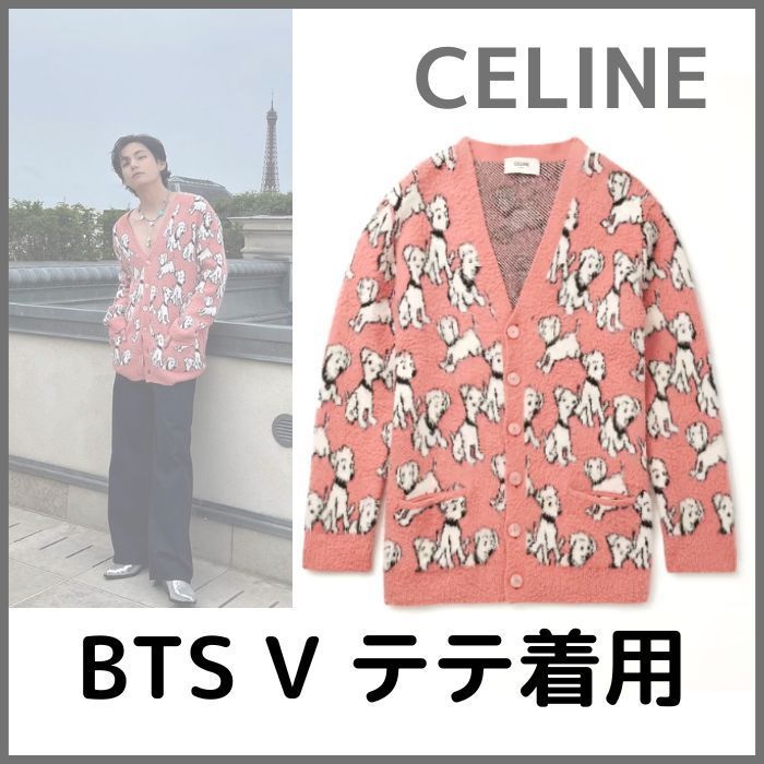 新発売の テテ着用☆ V ☆BTS CELINE ピンク ジャガードカーディガン