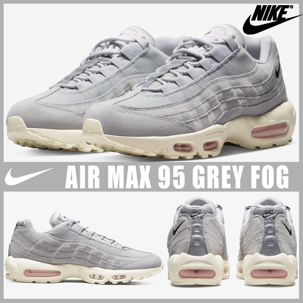 ◆正規品◆NIKE AIR MAX 95 GREY FOG AND PINK FOAM◆新商品◆