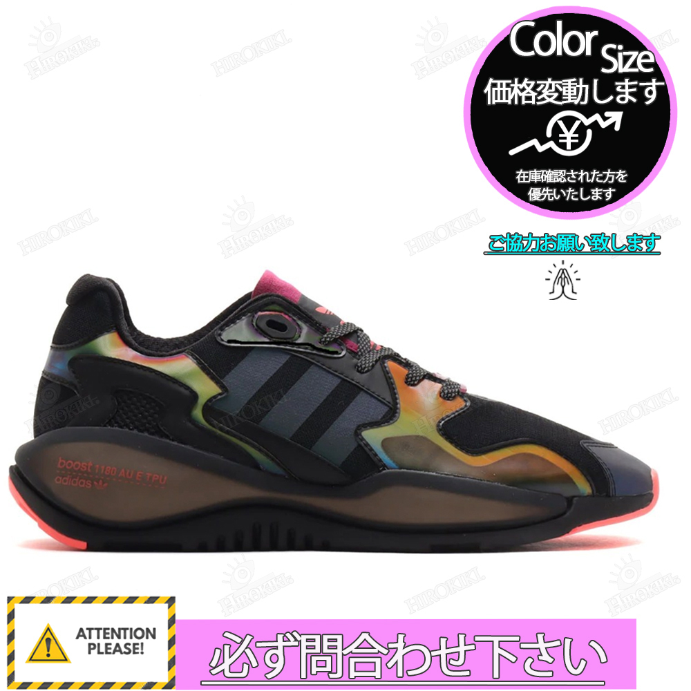 本物保証 /関税・送料無料】ATMOS × ADIDAS ZX スニーカー
