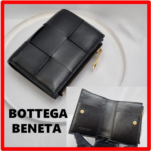 ☆人気☆【BOTTEGA VENETA】☆Intrecciato ファスナー財.布 黒☆
