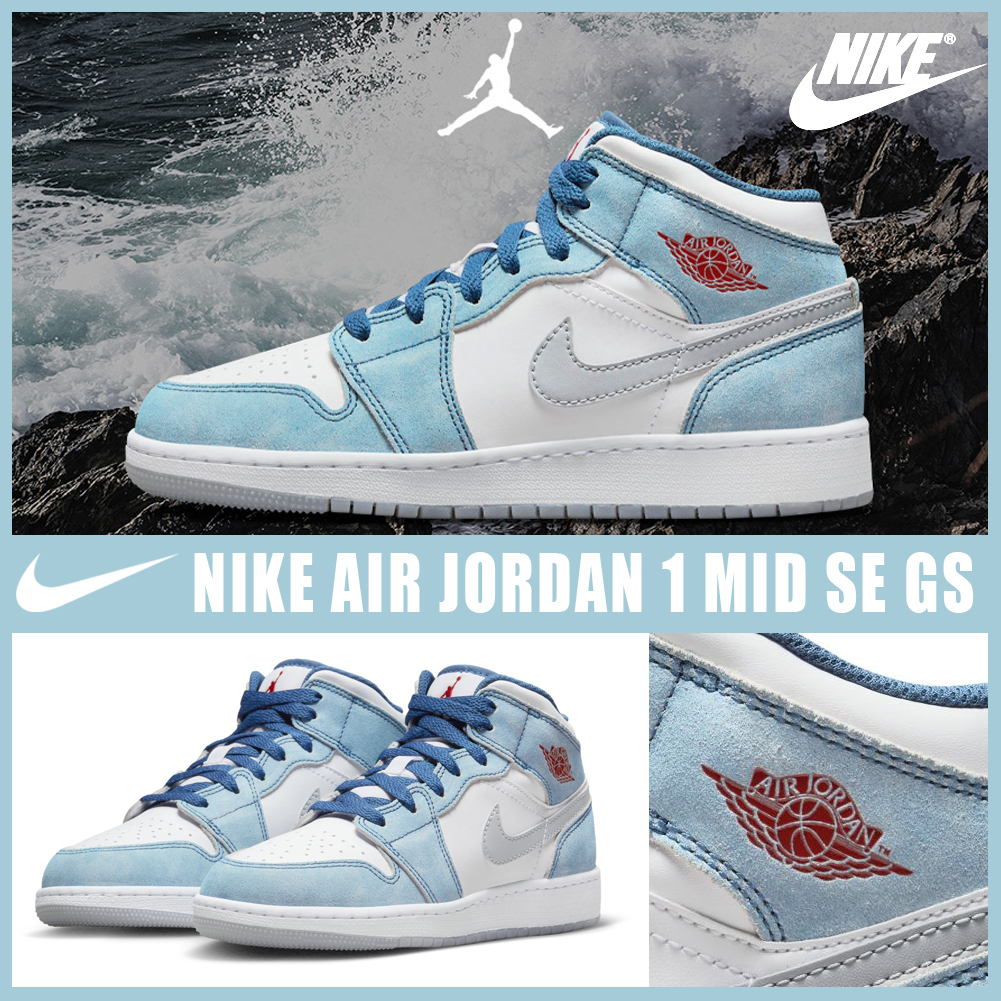 ◆大人もOK◆NIKE GS AIR JORDAN 1MID SE◆関税/送料込◆キッズ