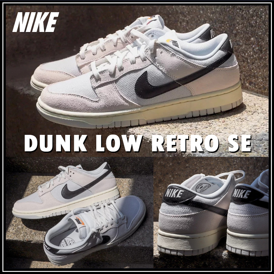 ★Nike★大人気★Dunk Low Retro SE \