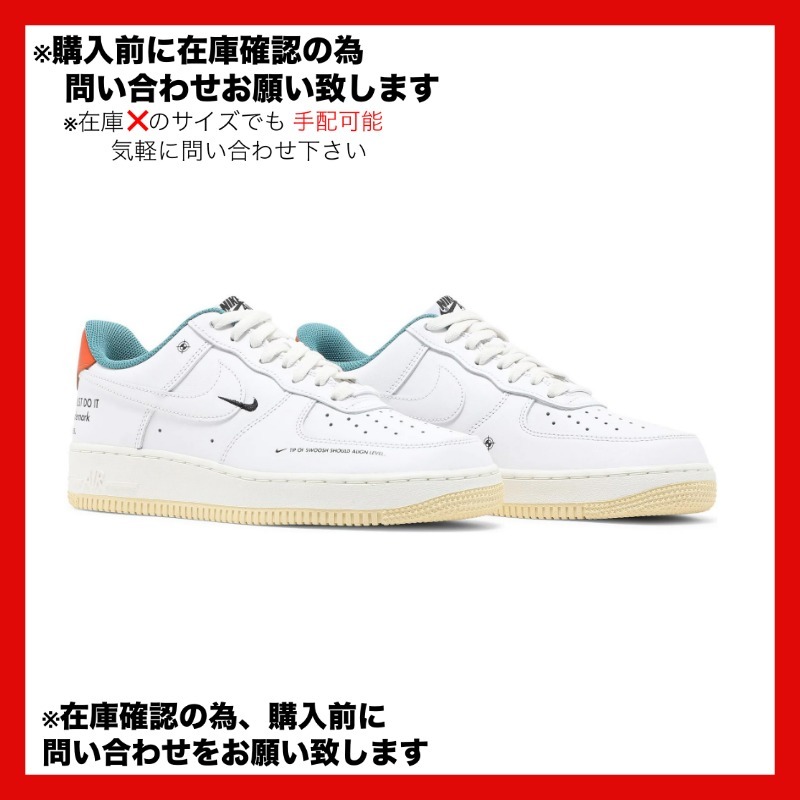 Nike Air Force 1 Low '07 LE Starfish スターフィッシュ