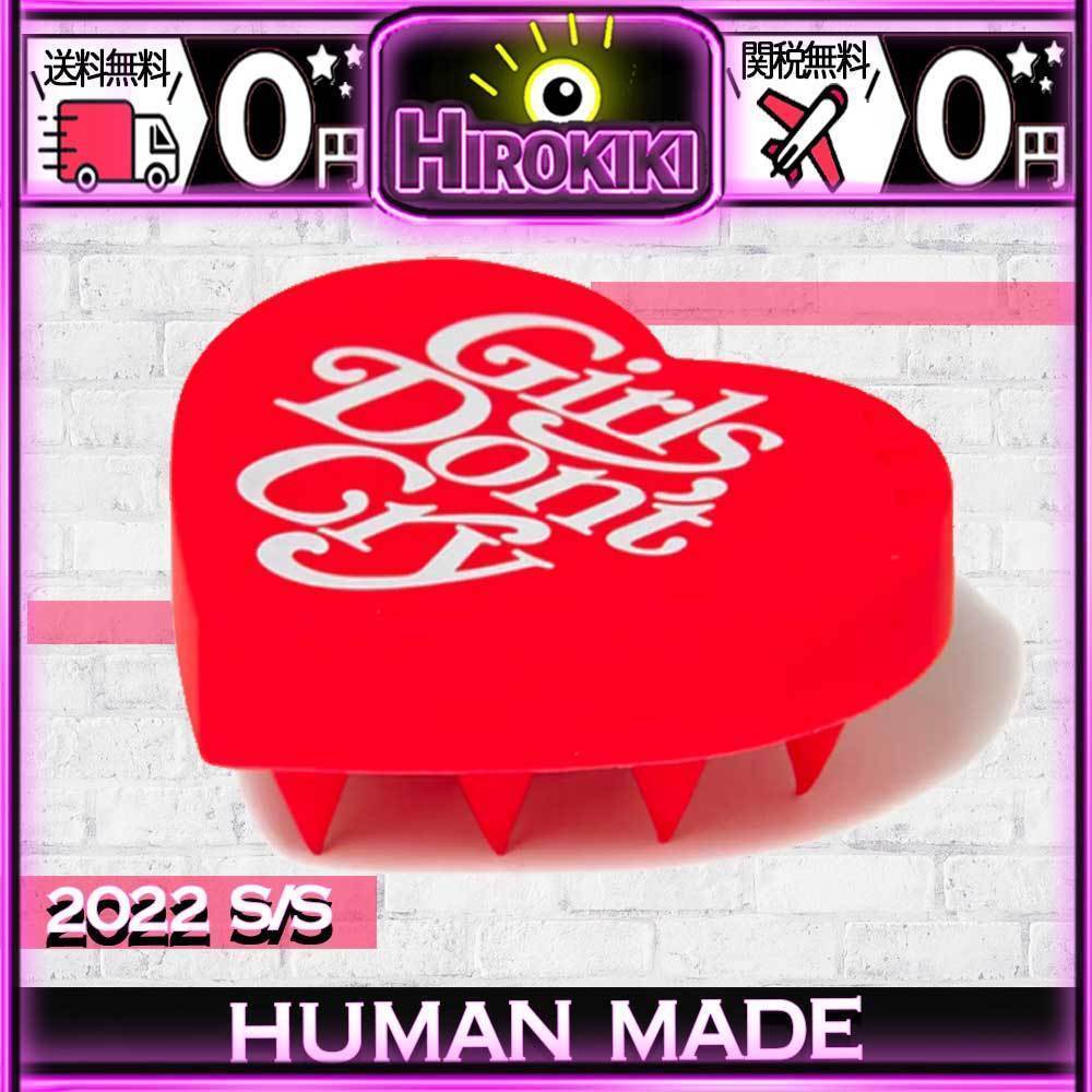 【本物保証 /関税・送料無料】Human Made Verdy Girls Don't Cry