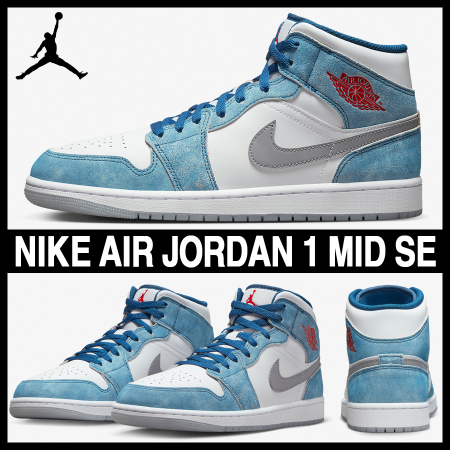 ★NIKE★大人気★AIR JORDAN 1 MID SE エアジョーダン1★追跡可