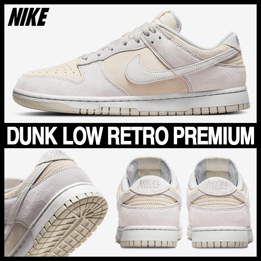 ★Nike★大人気★Dunk Low Retro Primium ダンクロー★追跡可