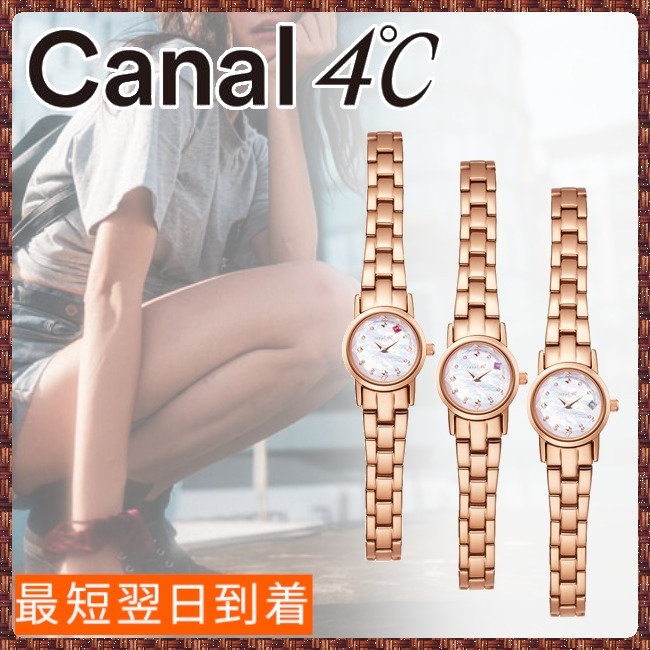 すぐ届く*canal4℃*誕生石付き腕時計*1月/2月/3月