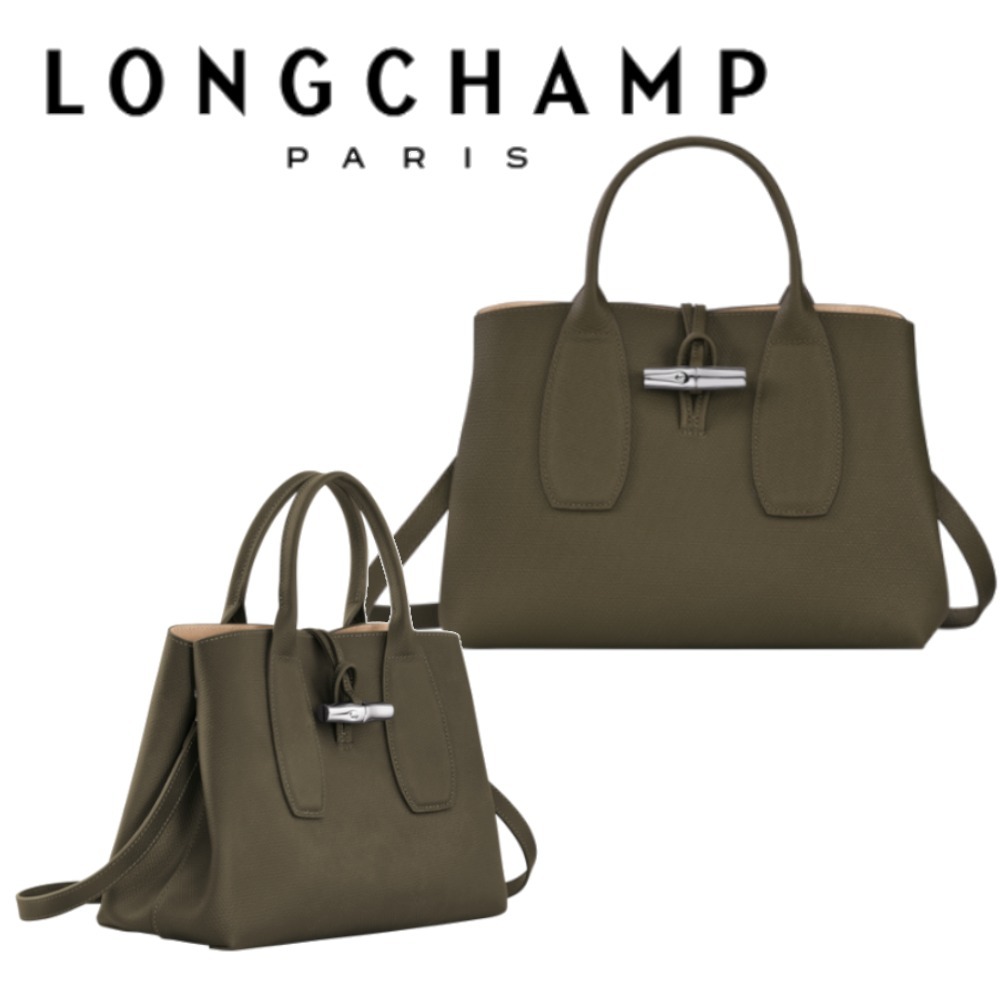クーポン利用で1000円OFF 【美品】ロンシャン ロゾ トップハンドル M