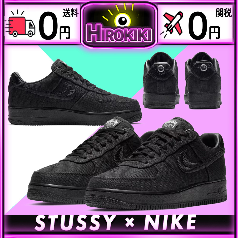 【本物保証 /関税・送料無料】Stussy × Air Force 1
