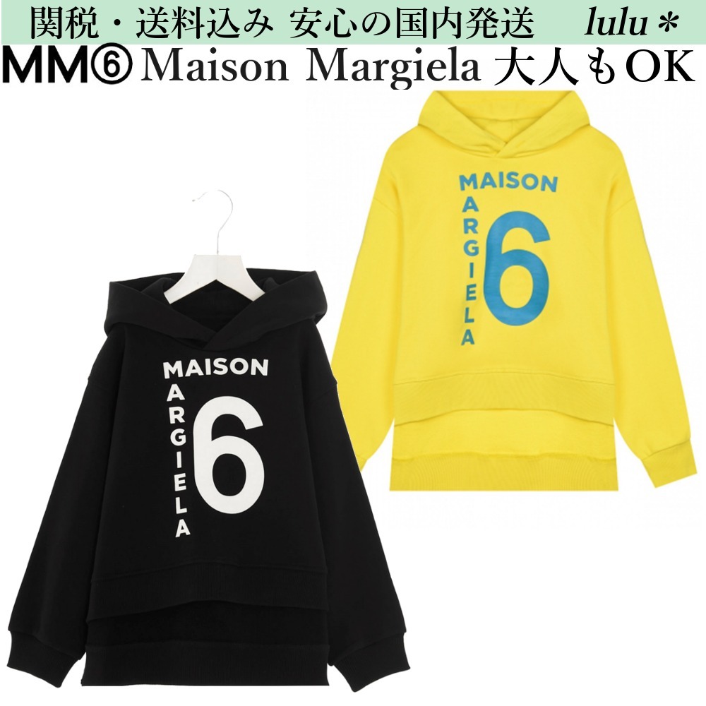 mm6 maison margiela ロゴ パーカー-
