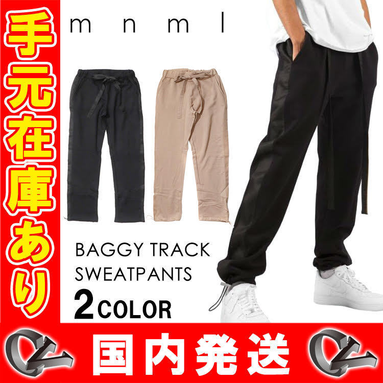 mnml ミニマル フレンチテリーコットンスウェットパンツ