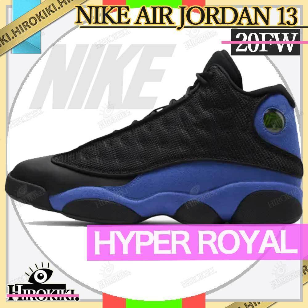 【本物保証 /関税・送料無料】Nike Air Jordan 13