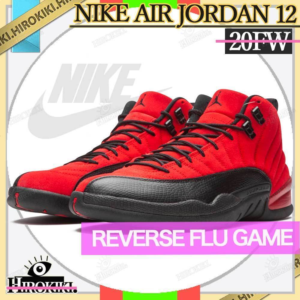 【本物保証 /関税・送料無料】NIKE AIR JORDAN 12