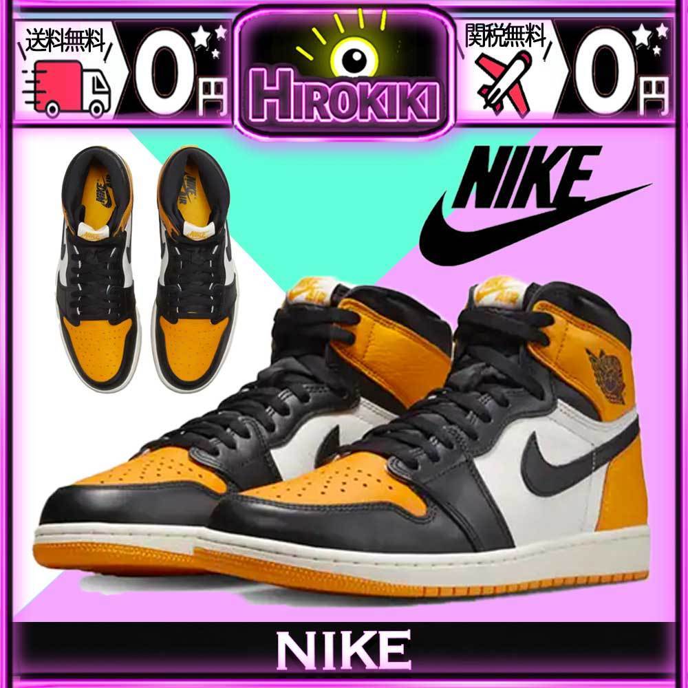 【本物保証 /関税・送料無料】Jordan 1 Retro High OG