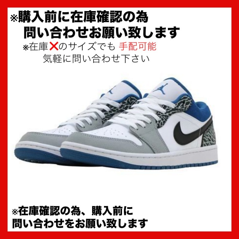 Nike Air Jordan 1 Low SE True Blue ジョーダン 1 ロー