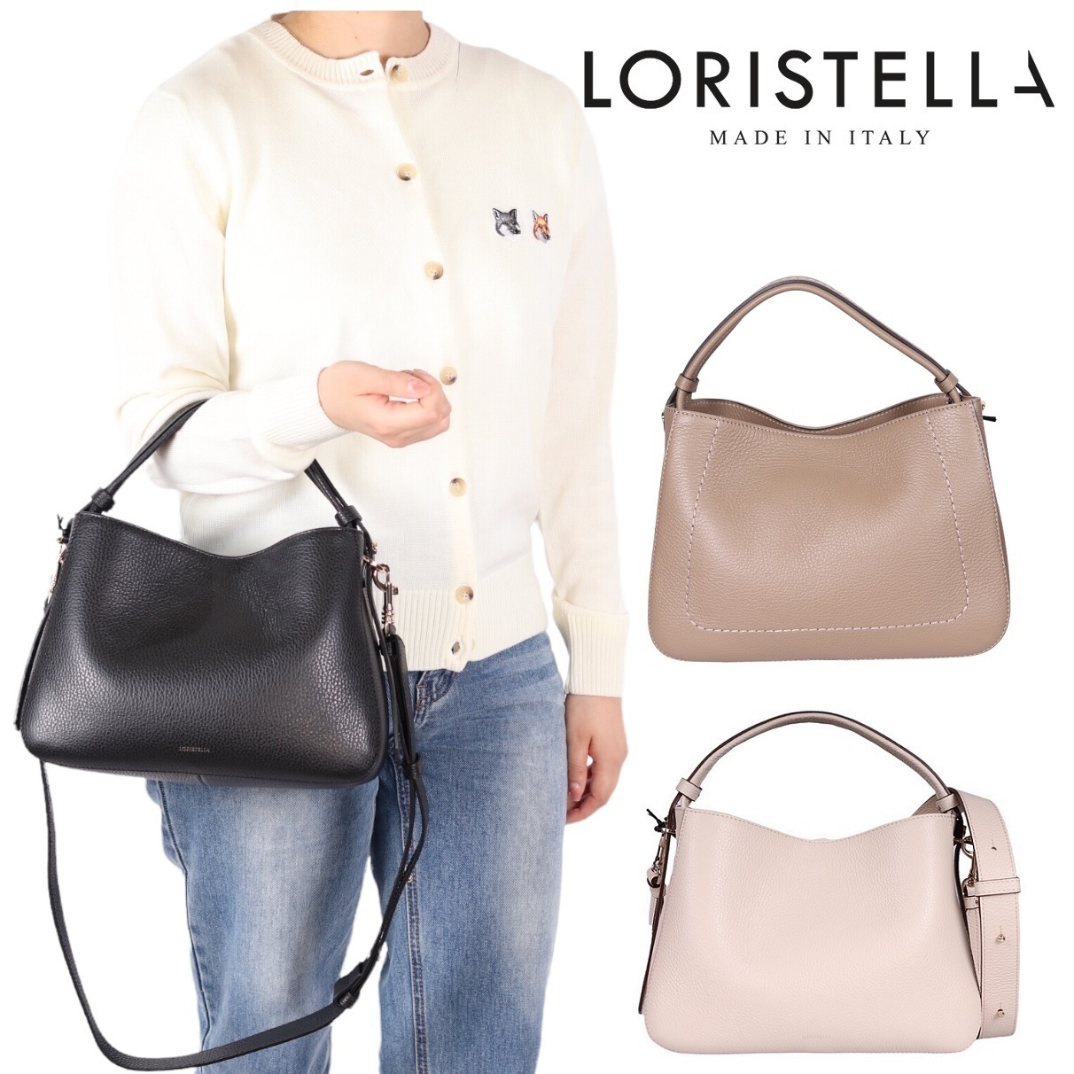 新作モデル 即納 ロリステッラ loristella バッグ バッグ・カバン