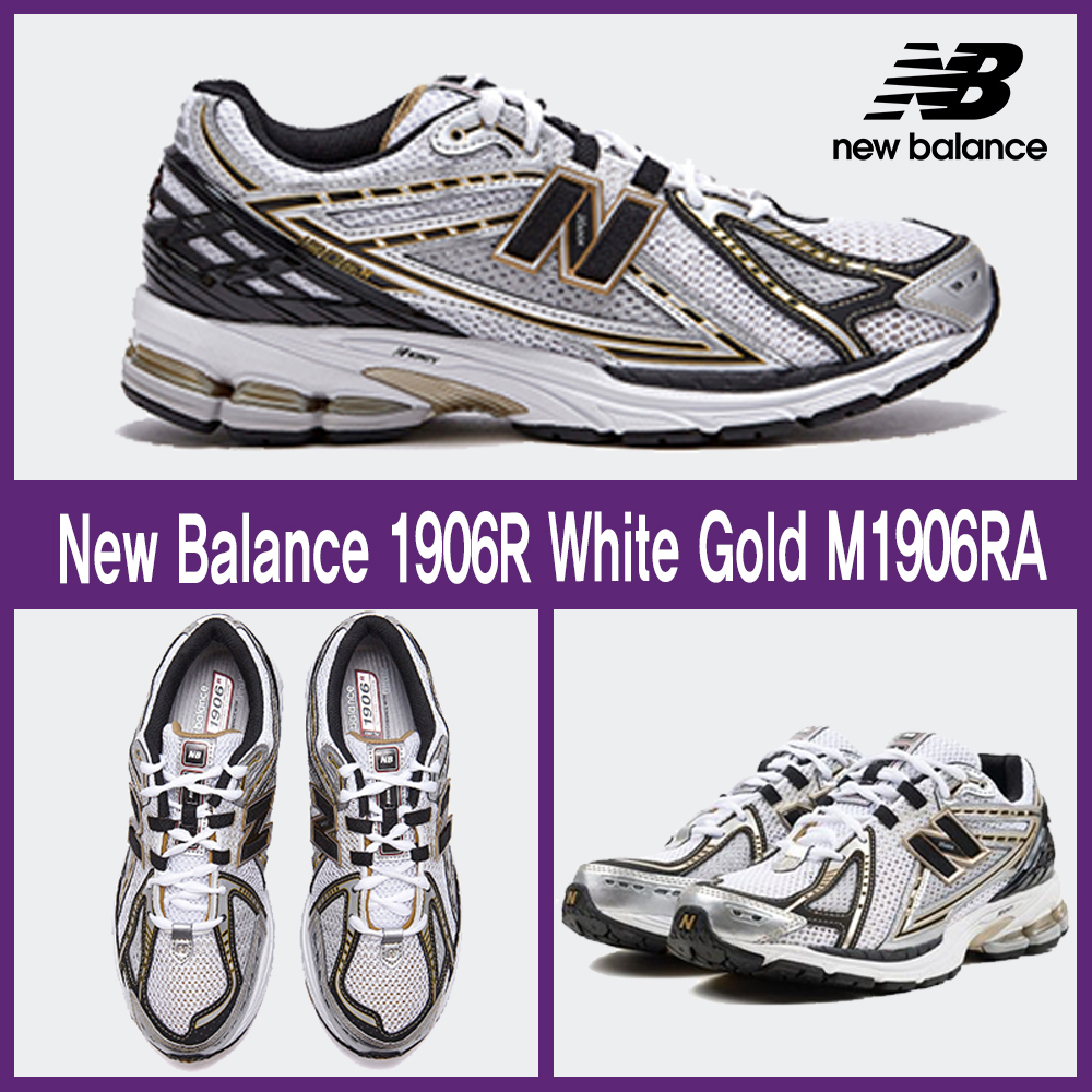 ★New Balance★M1906RA White Gold★男女兼用★送関税込★