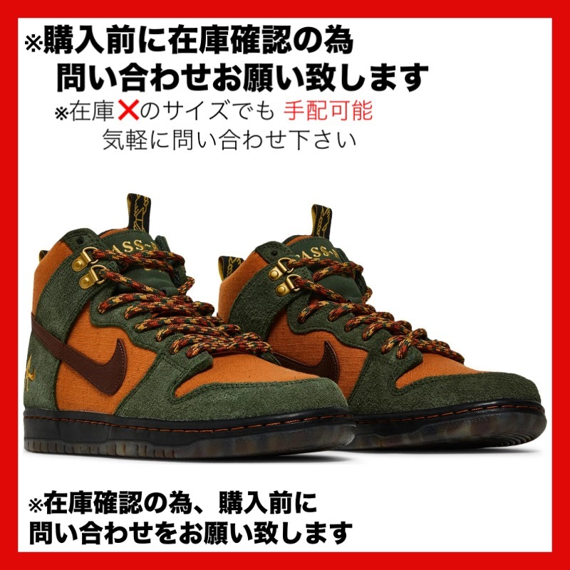 スニーカー Nike SB Dunk High Pass~Port Work Boots