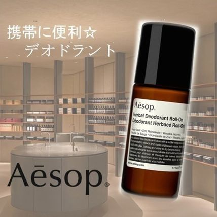 日本未入荷【Aesop】Herbal Deodorant ロールオン デオドラント