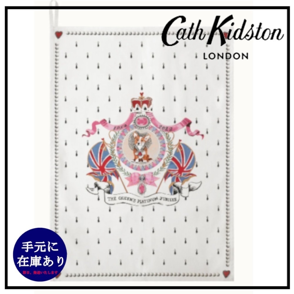 モール 【Cath Kidston】エリザベス女王 プラチナジュビリー
