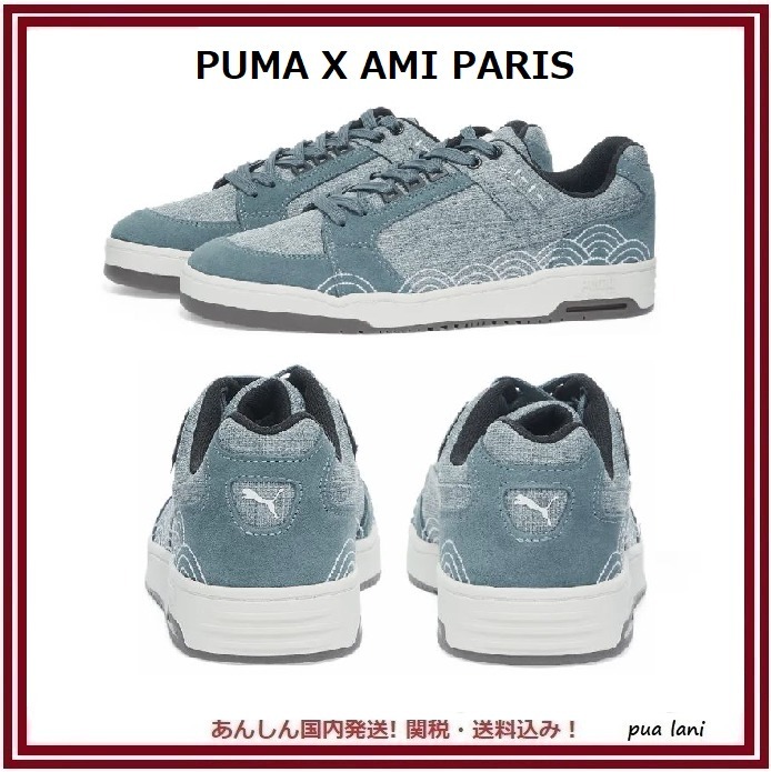 【アウトレット☆送料無料】 【AMI PARIS】PUMA X AMI 'SASHIKO' スリップストリーム ロー スニーカー 【アウトレット☆送料無料】 【AMI PARIS】PUMA X AMI 'SASHIKO' スリップストリーム ロー スニーカー