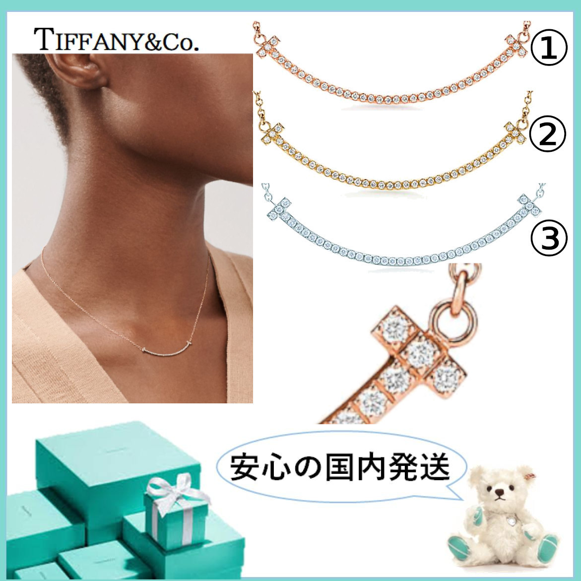 国内発すぐ届く☆Tiffany&Co.ティファニーT スマイルペンダント