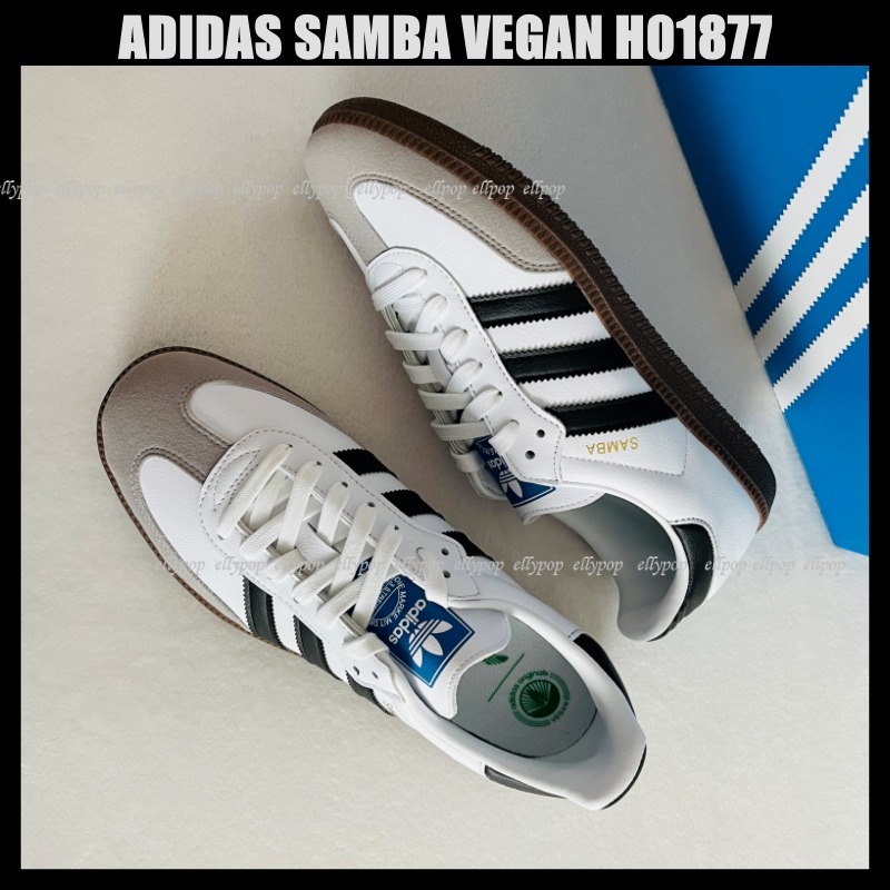 ★新春福袋2021★ Vegan adidas サンバ Samba Samba H01878 Vegan ヴィーガン サンバ 驚きの値段