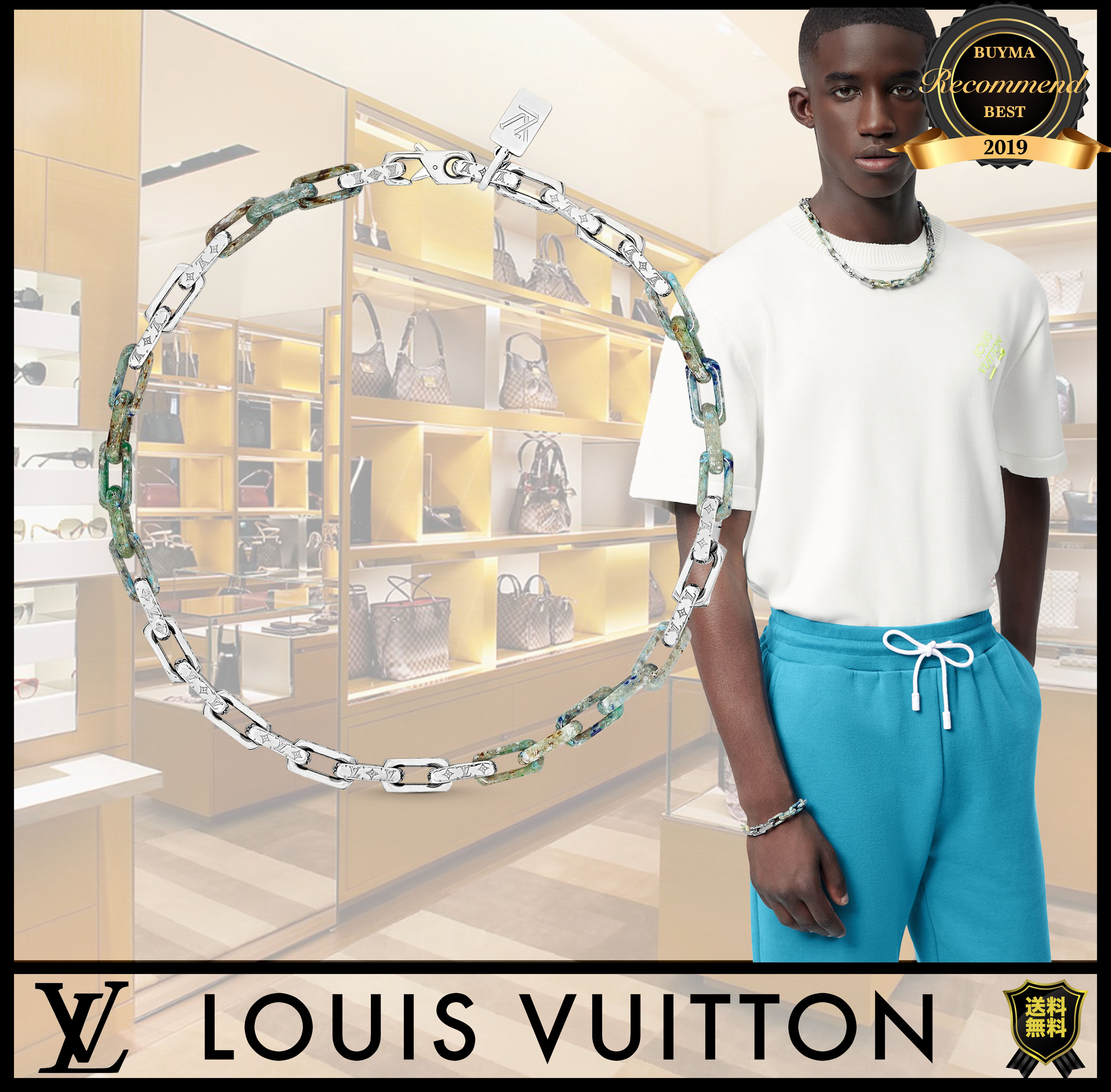 残少!SALE!LOUIS VUITTON コリエ・モノグラムチェーンネックレス