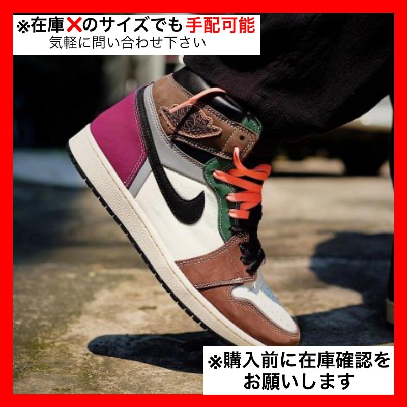 スニーカー Air Jordan 1 Retro High OG Hand Crafted