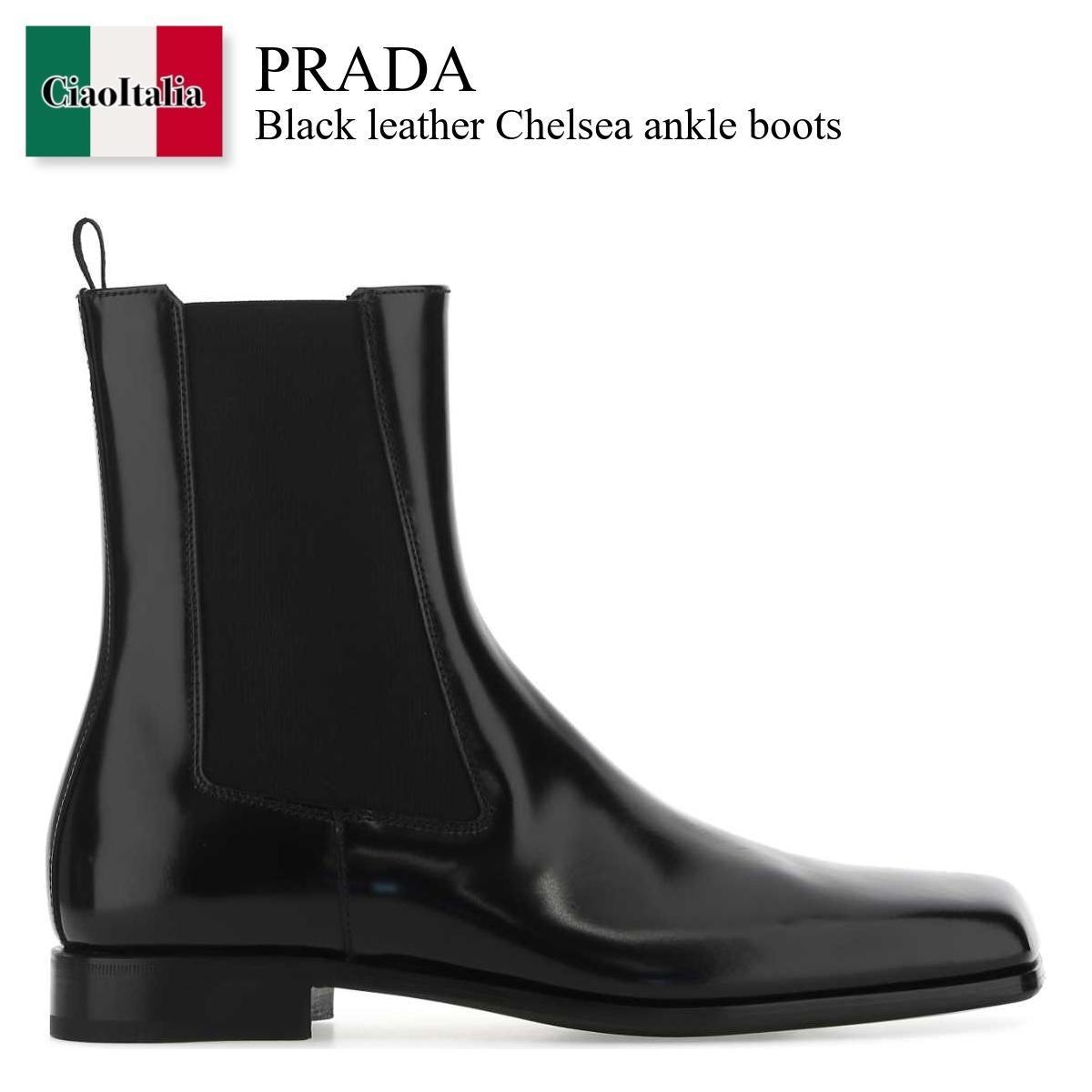 激安先着
Prada Black leather Chelsea ankle boots ブーツ 激安先着
Prada Black leather Chelsea ankle boots ブーツ