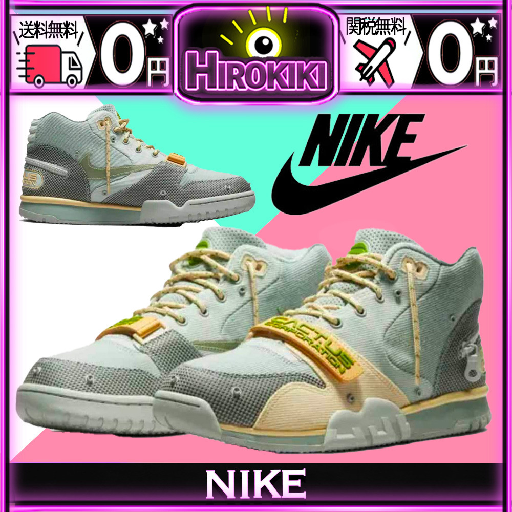 【本物保証 /関税・送料無料】Nike Air Trainer 1 SP