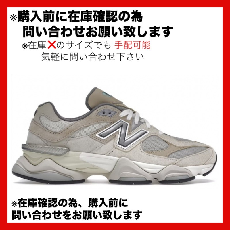 New Balance 9060 Sea Salt ニューバランス 9060 シーソルト