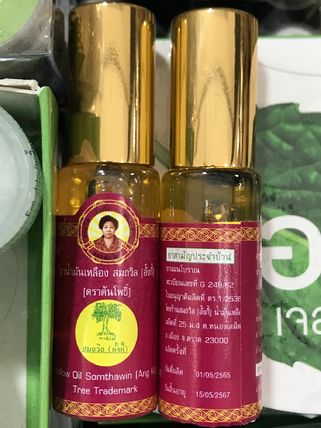 タイ ハーバル イエローオイル 伝統医療の万能オイル 24ml 10本 タイの万能ハーバルイエローオイルが今話題【BUYMA】