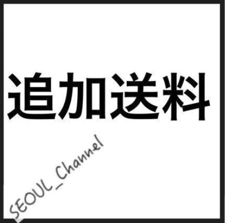 お客様ご希望によるご精算ページ